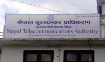 इन्टरनेट सेवाप्रदायकलाई आफूखुसी शुल्क नबढाउन निर्देशन